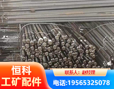 天水左旋螺纹锚杆