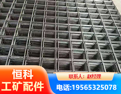 天水钢筋平焊网