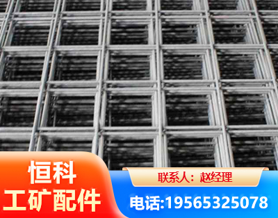 天水钢筋平焊网