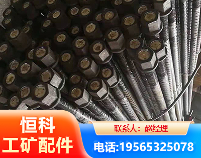 天水左旋螺纹锚杆
