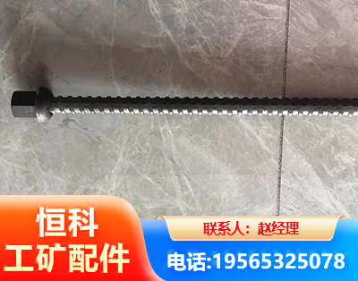 天水右旋螺纹锚杆